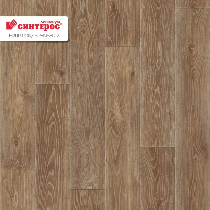 Линолеум бытовой "Синтерос" Eruption Spenser 2 (3м) — купить в Кургане