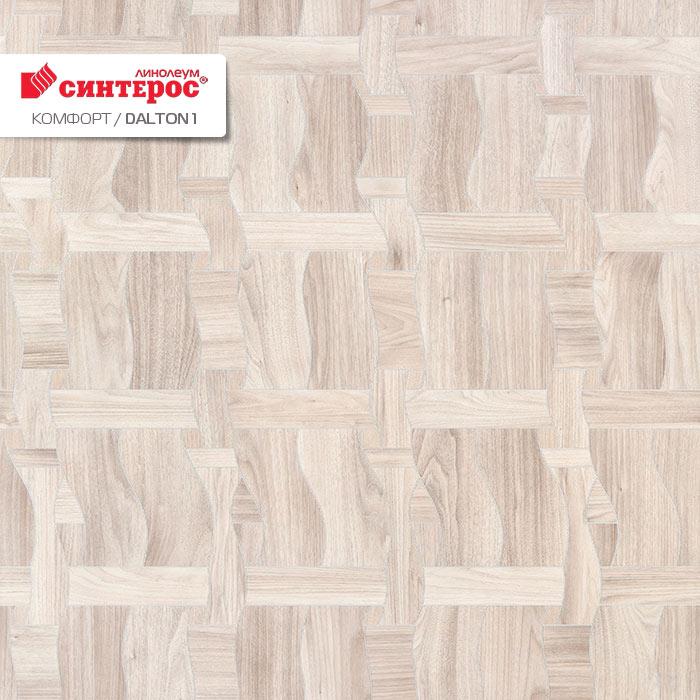 Линолеум бытовой "Синтерос" Комфорт Dalton 1 (4м) — купить в Кургане