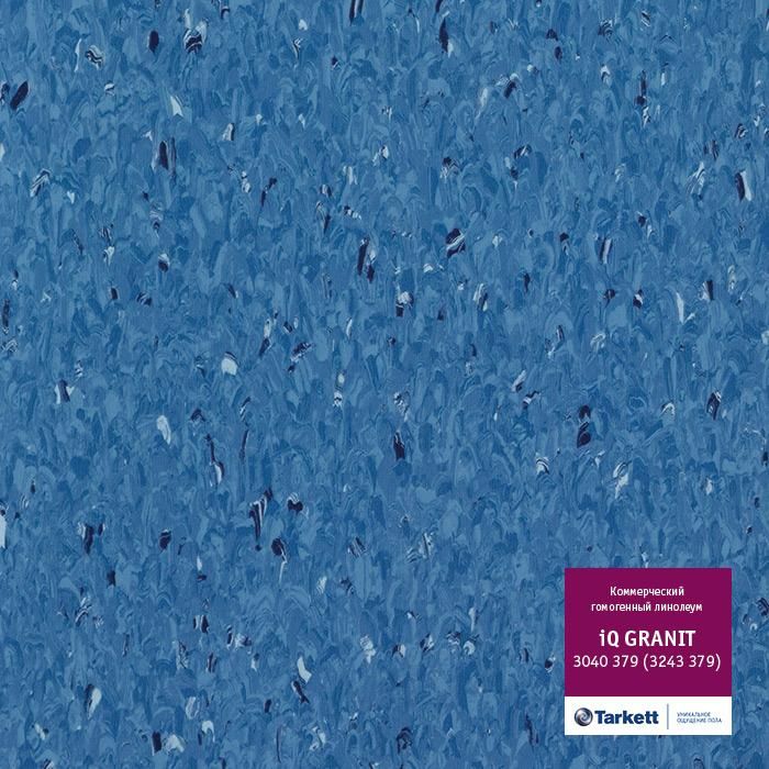 Линолеум коммерческий гомогенный "Tarkett" IQ Granit 3040 379 (2м) — купить в Кургане